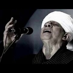 الشيخ ياسين التهامي  -  أنا زفرة