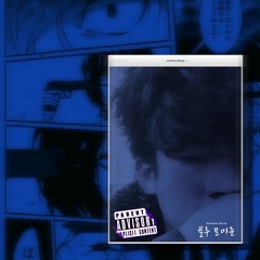 Veneno Azul (feat. Yam)