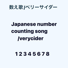 Japanese Nnmber Counting Song