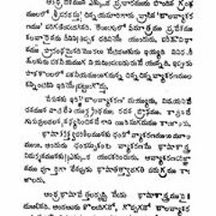 Telugu Bala Vyakaranam Pdf 50 ##HOT##