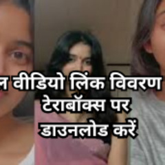 FULL VIDO 18++] pakcricketinfo sapna shah video Original