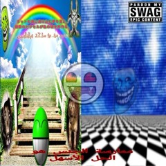 wezy - MUD/20! (prod. halfass x gfelds)