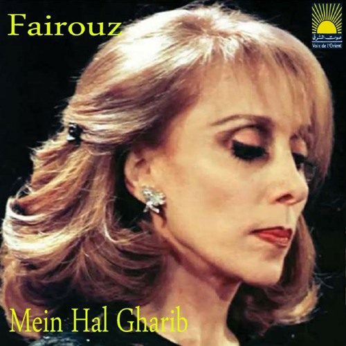 Mein Hal Gharib