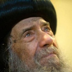 تأمل حنو الله - البابا شنودة الثالث