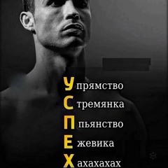 FEOFILOV - стрейшнейшее дерьмо фристайл
