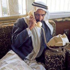 ‎⁨أصيل ابو بكر - ارمس و صوتي منك ⁩