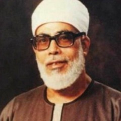 077 - المرسلات - المصحف المعلم مع الترديد للشيخ محمود خليل الحصري
