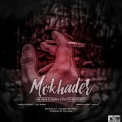 Mehrab - Mokhader (feat. Pasha & Pouya Morshedi) | OFFICIAL TRACK مهراب - مخدر