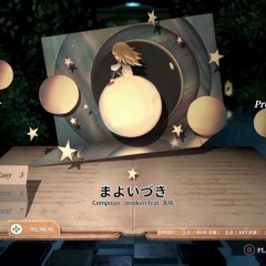 [Deemo Reborn] まよいづき (Mayoizuki) - Onoken Feat 実咲
