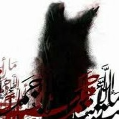 Cover ثالث ثلاثة - باسم الكربلائي
