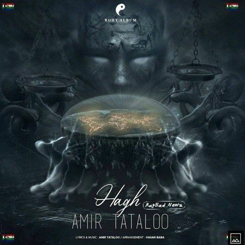 Amir Tataloo - Hagh (امیر تتلو - حق با ادبی)