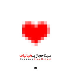 sina hejazi-khialbaf