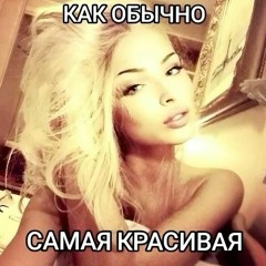 Paulxcalder + ARLEKIN 40 000 - ТУТ АРЛЕКИН И ПАУЛЬ