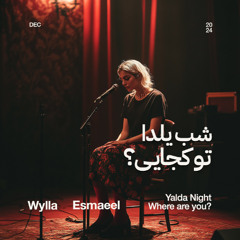 Yalda Night Where are You?