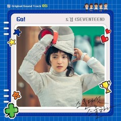 DK 도겸 (SEVENTEEN) - Go! (Twenty Five Twenty One 스물다섯 스물하나 OST Part 5)