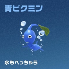 drowning (prod. raïn and docs)