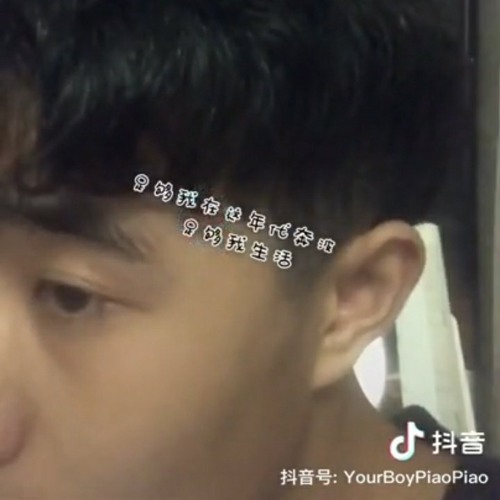 Ba Mẹ - Lí Phiêu Phiêu (爸爸妈妈 - YourBoy李飘飘)