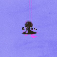 hopeless (prod. IOF x imnotokay)