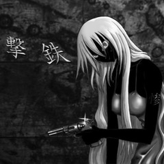 【巡音ルカ】撃鉄（off vocal）【Guity（姫仮 倶錬／Vtuber）】