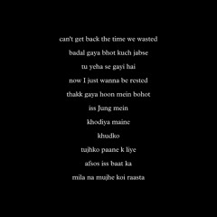 LOST