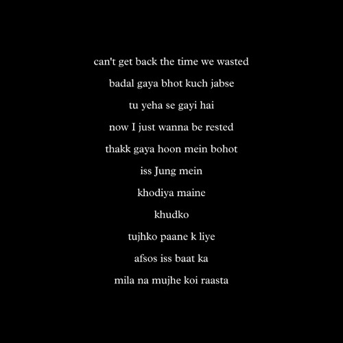 LOST