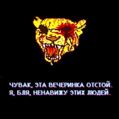 xuyartechurokmolotkami2.0