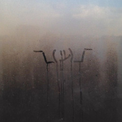 запах свежего дождя