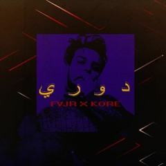 Fvjr - Dori I فجر - دوري