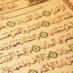 سورة الرحمن ❤️الملك ❤️التحريم ❤️ يس ❤️تلاوة عذبة  الشيخ منصور السالمي