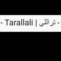 حب جامد