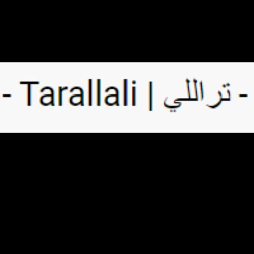 حب جامد