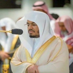 إستغاثة أهل النار للشيخ ياسر الدوسري