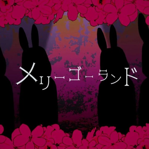 Stream メリーゴーランド - ねこまんま feat.初音ミク | Merry-go