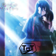 数センチメンタル (Totz remix)