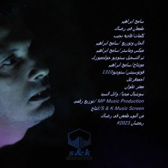 طمعان فى رضاك كلمات فاديه حبيب