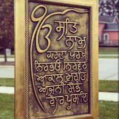 Aisa_Gur_Wadbhagi_Paya___mp3
