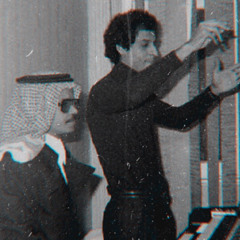 مشوار الحياة - تسجيل نادر