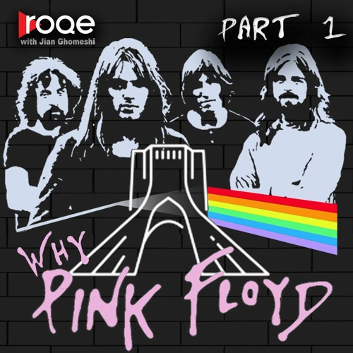 Stream why pink floyd ep 1 remastered 2023 by roqe media listen