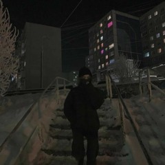 семьсот семь,Кишлак Внутри (speed up + reverb)