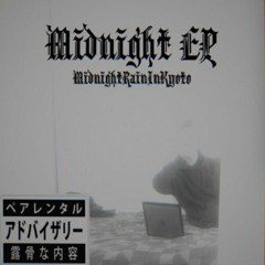 Oestrogen (prod. Tenoji + Akurumi)