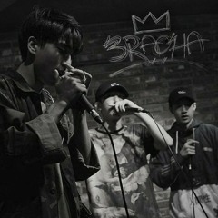 3RACHA Passion (KCONTACT opening performance)