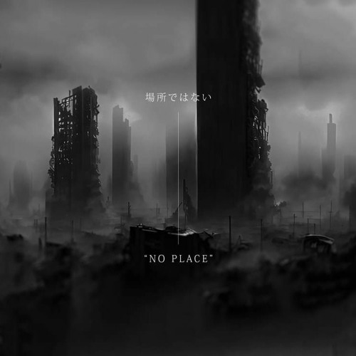 Datacode - No Place [Anika D rework]  (UK Short Sounds Film Festival 2021)
