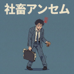 Track 4. Elevator Statue (エレベーターの石像)