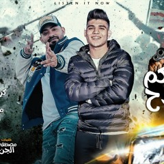 مهرجان داخلين شارعكم بالسلاح - طب يلا حي علي الفلاح - كريم كرستيانو و مصطفى الجن - توزيع امجد الجوكر