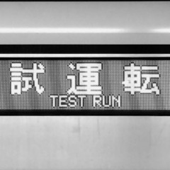 hr_testrun_250905