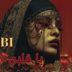 Ya Qalbi ｜ يا قلبي ｜ Deep House Original SNX.mp3