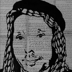 انه ام البنين ودهري ذبني _ المرحوم حمزة الصغير
