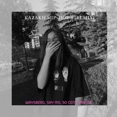 Waysberg, Say Mo, 50 Cent, Prince - Kazakh Hip-Hop 3 (Remix)