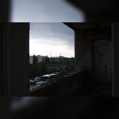 Убегай