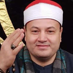 الشيخ محمود  صابر _ تلاوة رائعة جداً، الزخرف والدخان  ).mp3